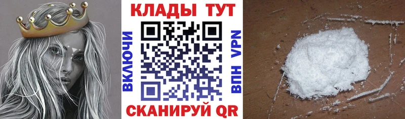 Где продают наркотики Киселёвск Вейп ТГК Меф мяу мяу ГАШ kraken вход А ПВП