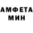 Amphetamine VHQ Lavr Brichkin
