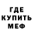 Amphetamine Розовый Sergey Barcov