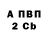 АМФЕТАМИН Розовый Atai Vq
