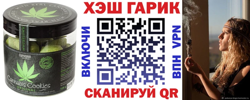 Canna-Cookies конопля  мега ССЫЛКА  Киселёвск  где можно купить наркотик 