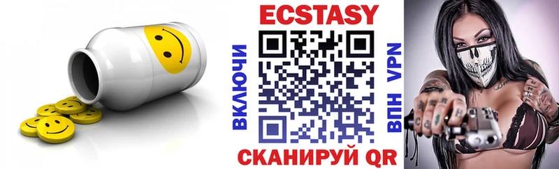 ЭКСТАЗИ 99%  Киселёвск 
