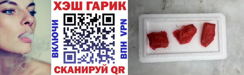 Гашиш хэш  Киселёвск 