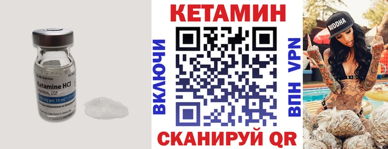 купить   Киселёвск  КЕТАМИН ketamine 