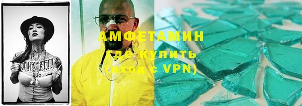 синтетический гашиш Алзамай