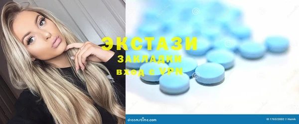 синтетический гашиш Алзамай