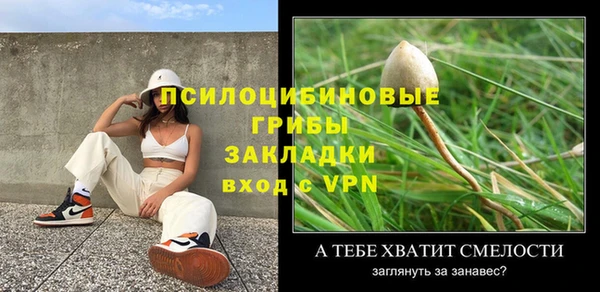 синтетический гашиш Алзамай