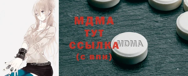 синтетический гашиш Алзамай