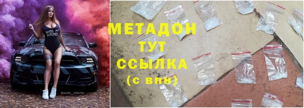 синтетический гашиш Алзамай