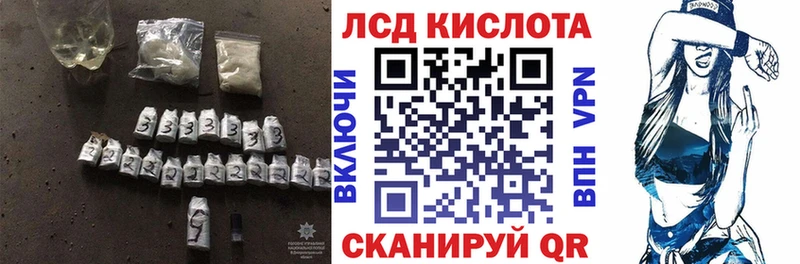 ЛСД экстази кислота  Киселёвск 