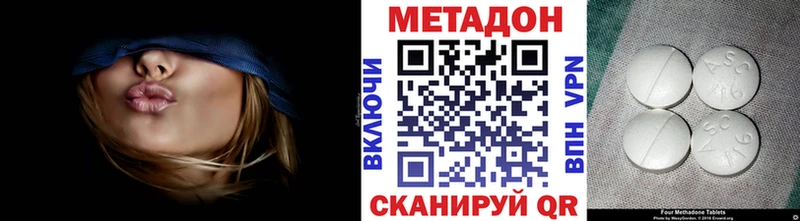 МЕТАДОН мёд  наркошоп  Киселёвск 