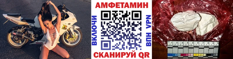 Метамфетамин мет  Киселёвск 