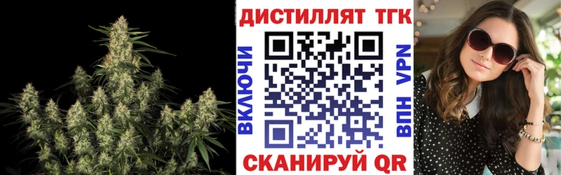 Дистиллят ТГК вейп  где купить   kraken зеркало  Киселёвск 